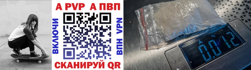 shop состав  дарнет шоп  Бородино  Alpha-PVP СК 