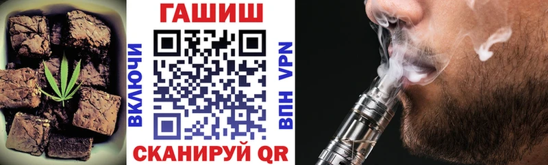 Печенье с ТГК марихуана  Бородино 