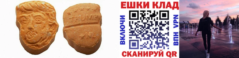 Экстази TESLA закладка Бородино