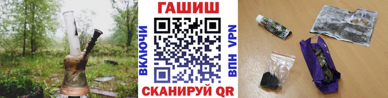 ГАШИШ hashish  где купить наркоту  Бородино 