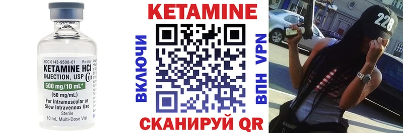 OMG ссылка  Бородино  КЕТАМИН ketamine 