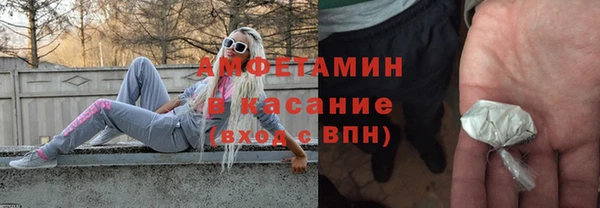 трава Белоозёрский