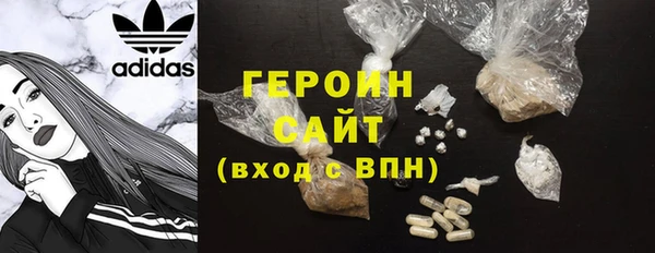 трава Белоозёрский