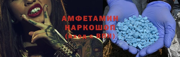мефедрон мука Ступино