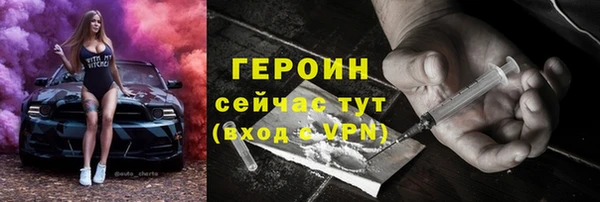 трава Белоозёрский