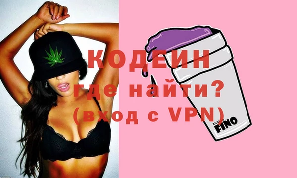 трава Белоозёрский
