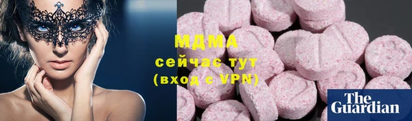 ПСИЛОЦИБИНОВЫЕ ГРИБЫ Беломорск