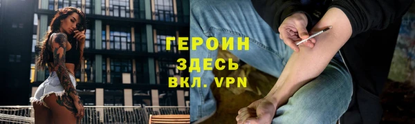 соль курить ск Белокуриха