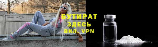 ПСИЛОЦИБИНОВЫЕ ГРИБЫ Беломорск