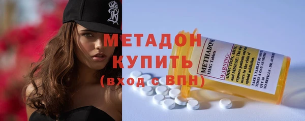 ПСИЛОЦИБИНОВЫЕ ГРИБЫ Беломорск
