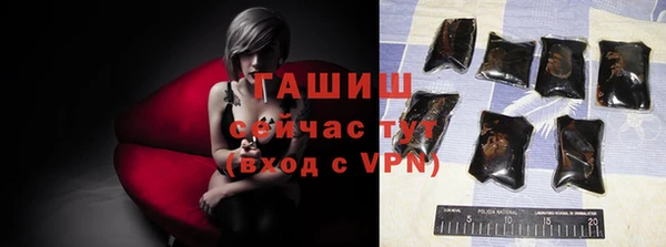 трава Белоозёрский