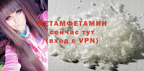 ПСИЛОЦИБИНОВЫЕ ГРИБЫ Беломорск