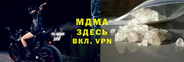 соль курить ск Белокуриха