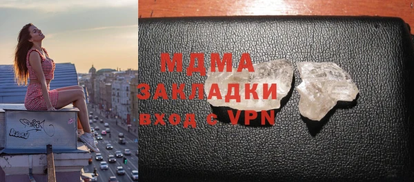 трава Белоозёрский