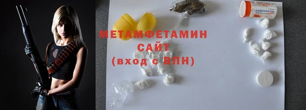 ПСИЛОЦИБИНОВЫЕ ГРИБЫ Беломорск