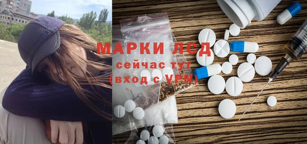 трава Белоозёрский