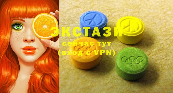 соль курить ск Белокуриха