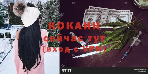 трава Белоозёрский