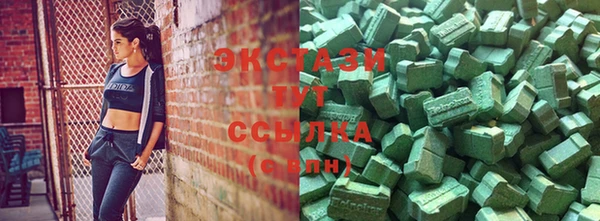 трава Белоозёрский