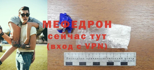 трава Белоозёрский
