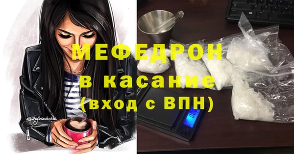 трава Белоозёрский