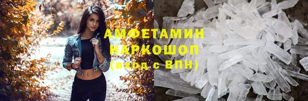 соль курить ск Белокуриха