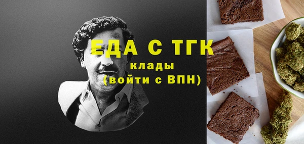 соль курить ск Белокуриха
