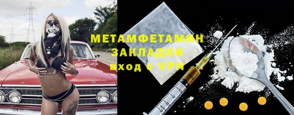 ПСИЛОЦИБИНОВЫЕ ГРИБЫ Беломорск