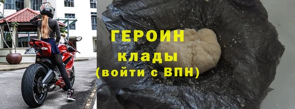 соль курить ск Белокуриха
