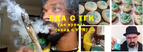 соль курить ск Белокуриха