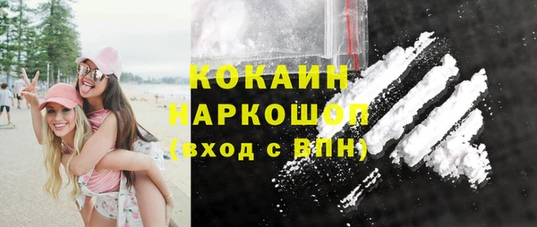 ПСИЛОЦИБИНОВЫЕ ГРИБЫ Беломорск