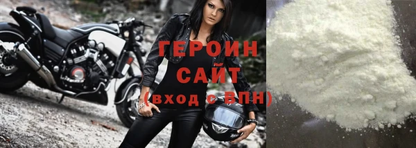 соль курить ск Белокуриха