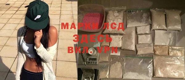 трава Белоозёрский