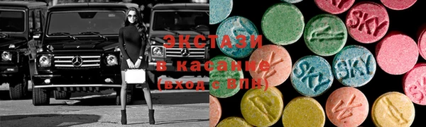 ПСИЛОЦИБИНОВЫЕ ГРИБЫ Беломорск