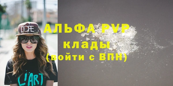 соль курить ск Белокуриха