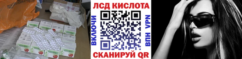 ЛСД экстази ecstasy  Бородино 