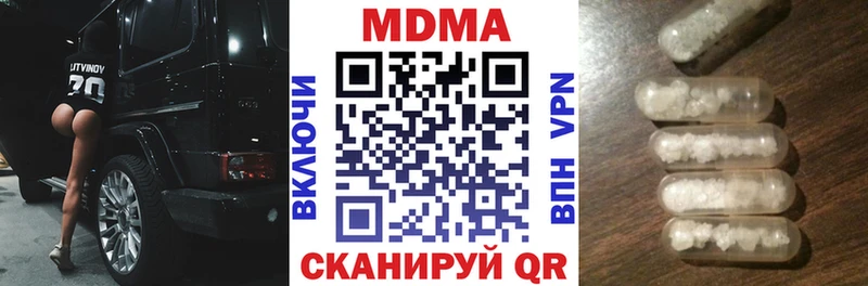 MDMA молли  OMG ссылки  Бородино  купить  цена 