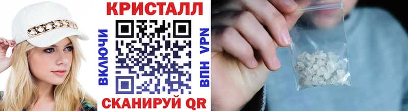 даркнет формула  Бородино  Метамфетамин мет 