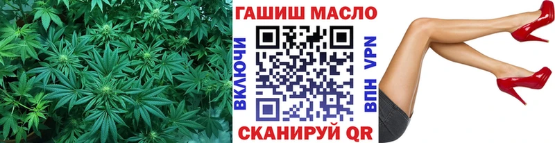 сайты даркнета Telegram Бородино ТГК THC oil как найти наркотики