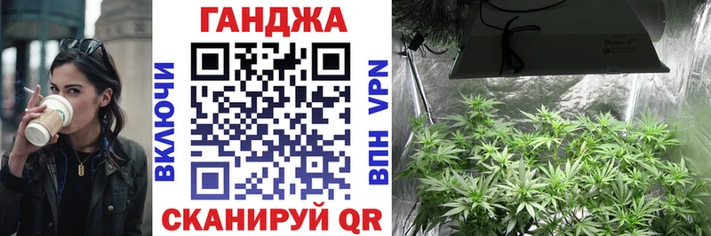 Канабис семена  hydra сайт  Бородино  где продают наркотики 